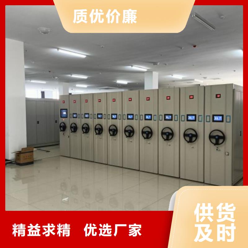 油画密集架适用范围