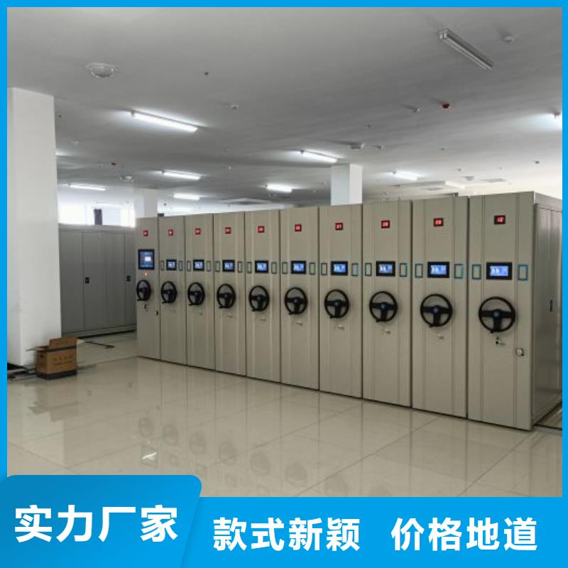 手动密集架厂家视频-四川省泸州市|合江|纳溪|广元|自贡|资阳|德阳|凉山|广安|南充手动密集架厂家-智能密集架柜