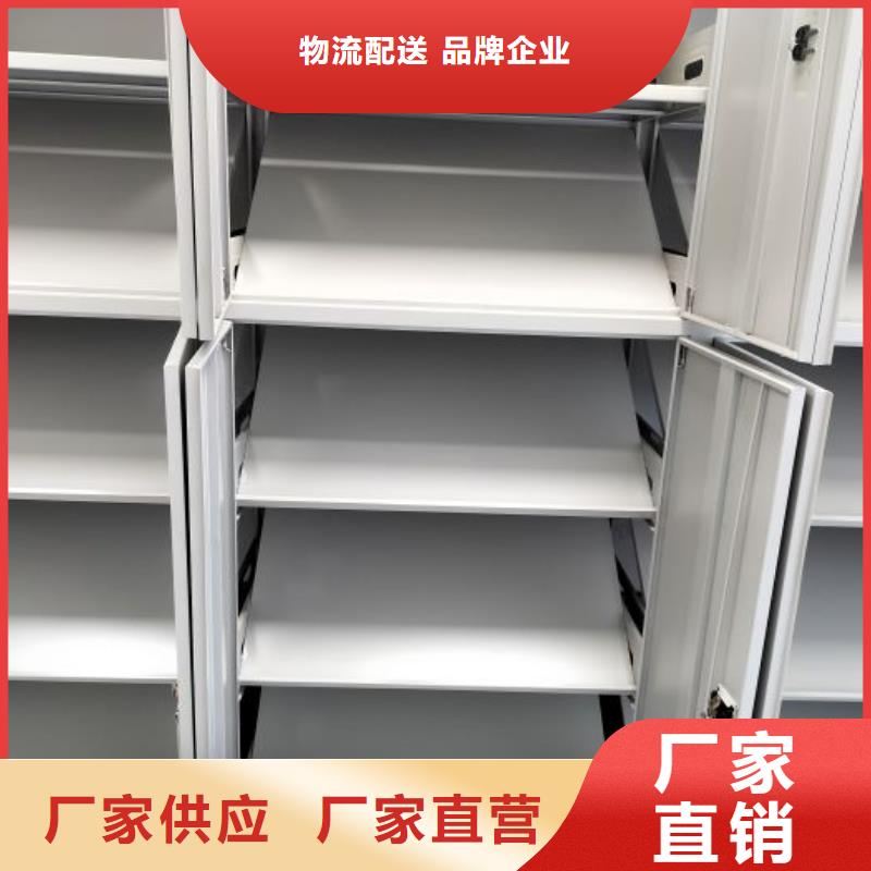 手动密集架厂家视频-手动密集架厂家-云南省大理市宾川|鹤庆|保山|临沧|西双版纳|昭通【该地】生产商