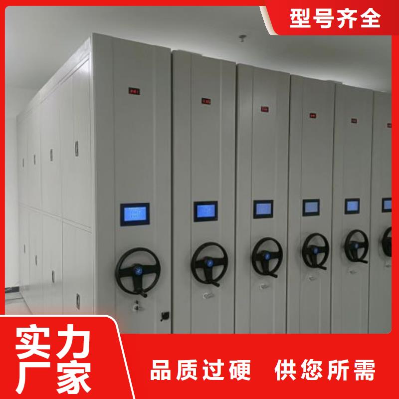 现货供应订购电话【泽信】手动式密集柜