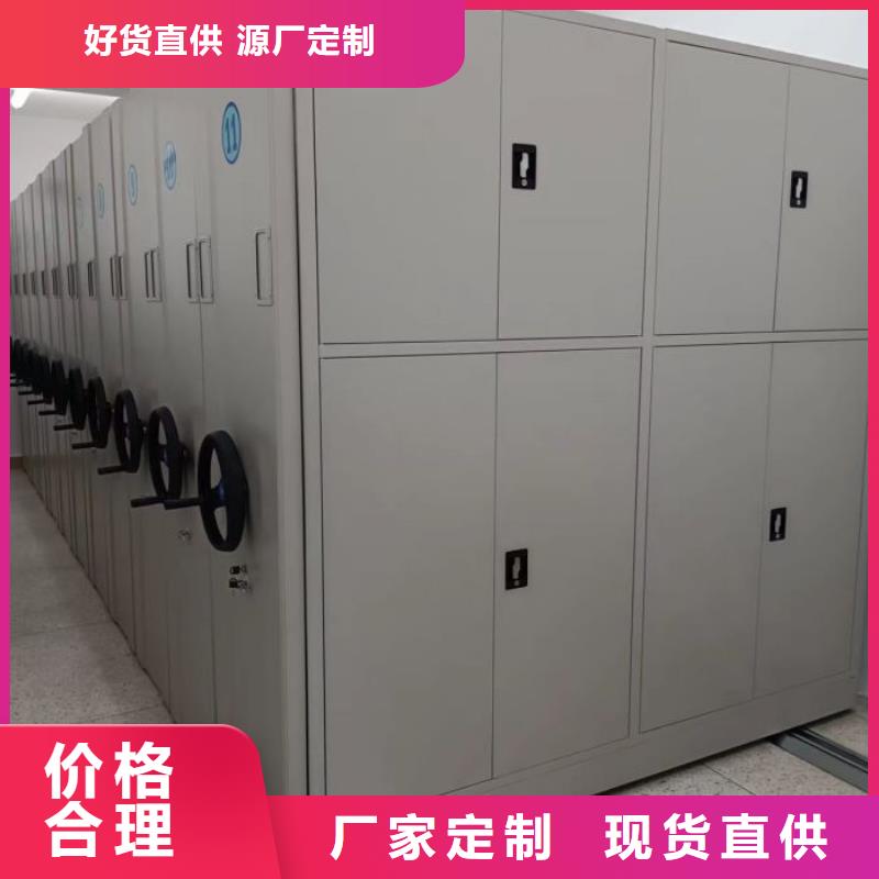 产品对比和选择方式【泽信】档案室档案架