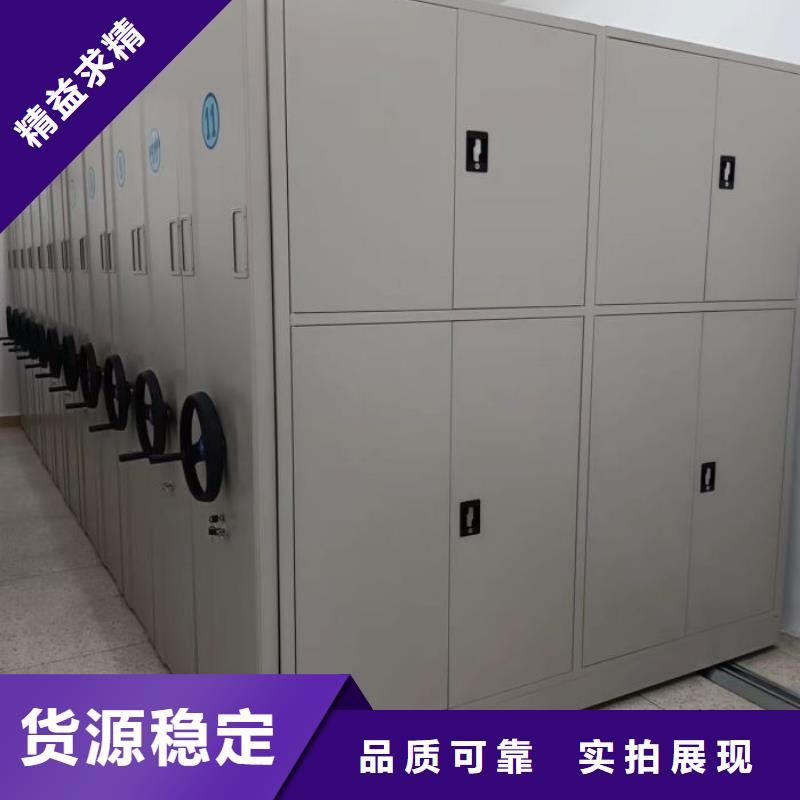 手动密集架厂家视频-吉林省|吉林|延边|长春|通化|四平手动密集架厂家-智能密集架柜