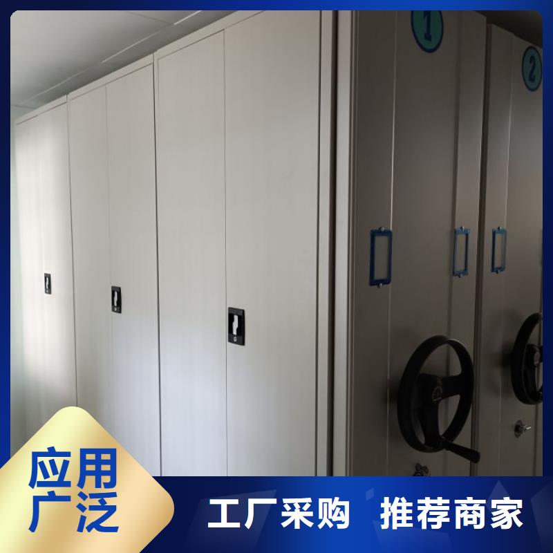 选择正规档案密集柜厂家