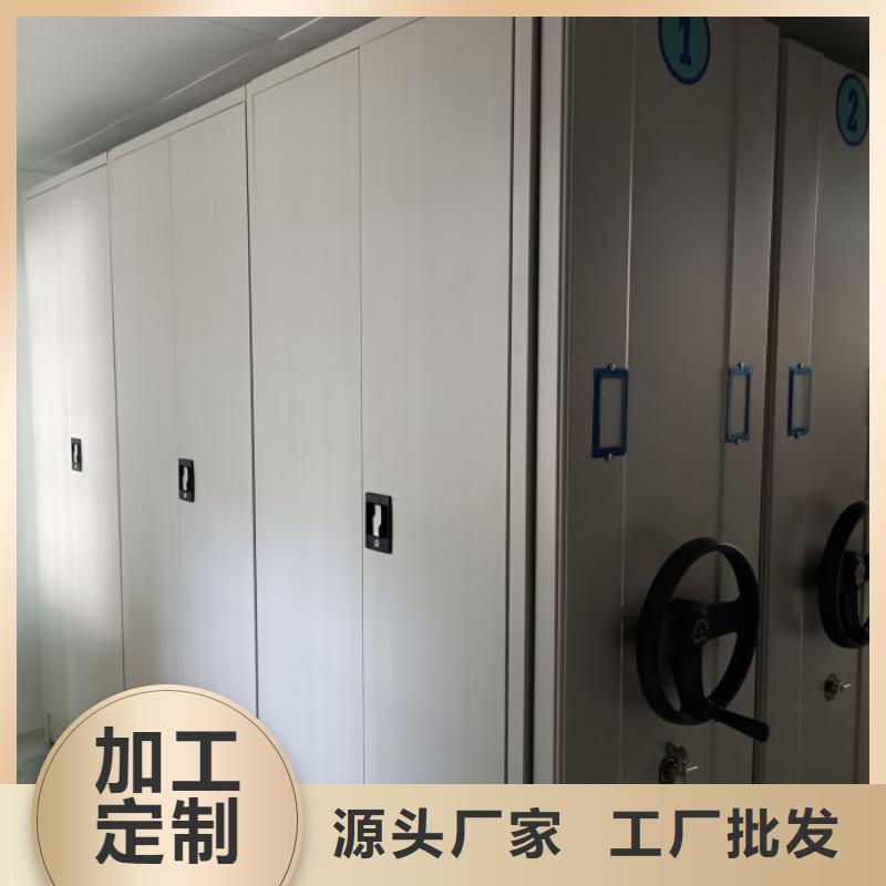 手动密集架厂家视频-云南省文山市|马关|麻栗坡|德宏|曲靖|昆明|红河|普洱|玉溪手动密集架厂家-智能密集架柜