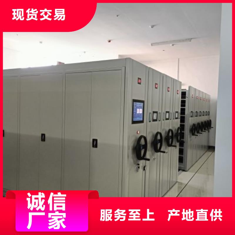 厂家发挥价值的策略与方案【泽信】档案资料密集柜
