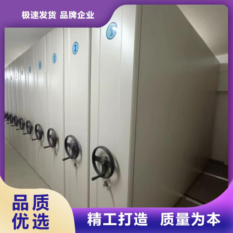 手动密集架厂家视频-吉林省|吉林|延边|长春|通化|四平手动密集架厂家-智能密集架柜