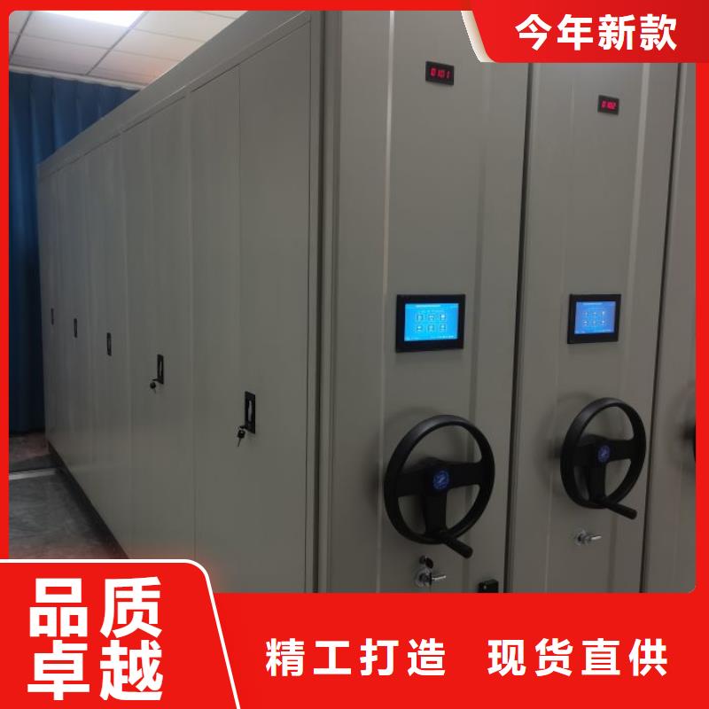 手动密集架厂家视频-手动密集架厂家-云南省大理市宾川|鹤庆|保山|临沧|西双版纳|昭通【该地】生产商