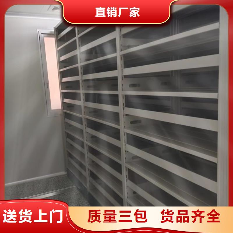 产品对比和选择方式【泽信】档案室档案架