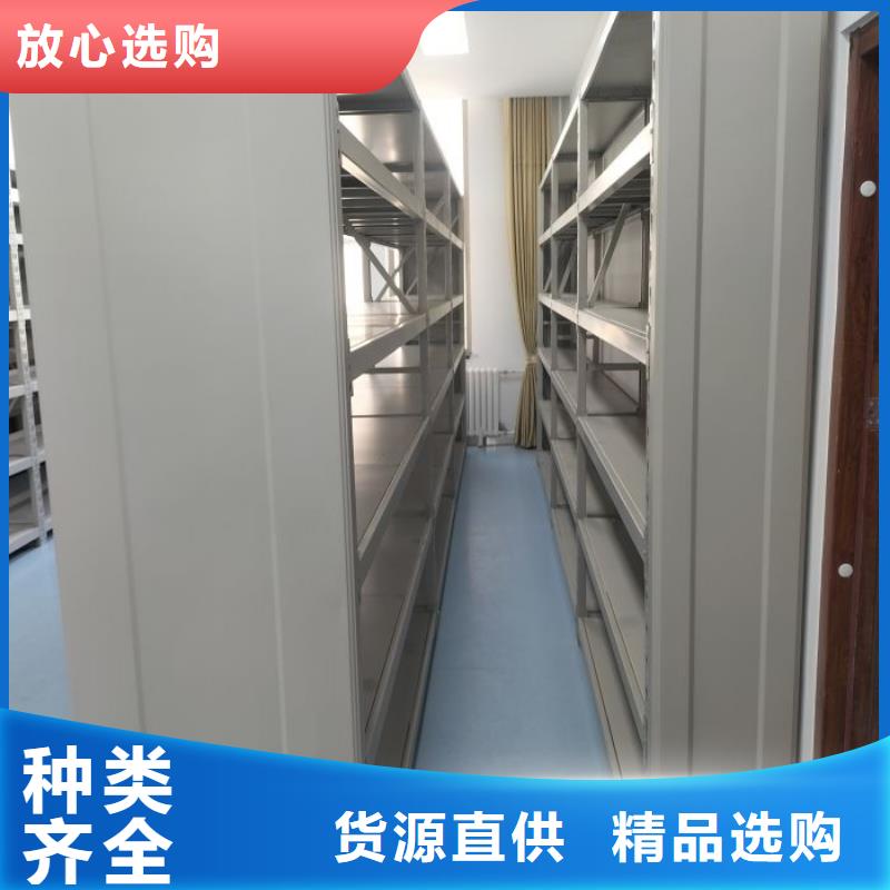 尺寸规格【泽信】档案管理密集档案架