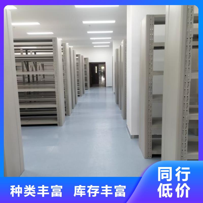 手动密集架厂家视频-南宁市手动密集架厂家-此地可服务区域宾阳|隆安|防城港|贺州|河池|北海|钦州