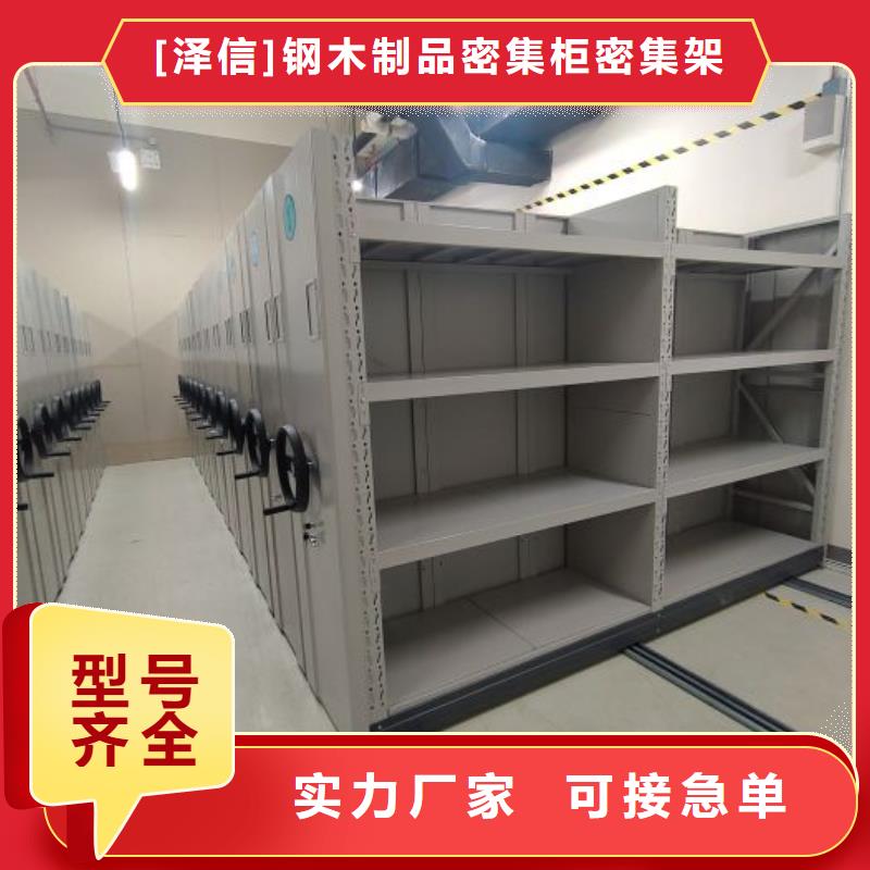 厂家分享实现盈利的早期秘诀【泽信】智能物证密集柜