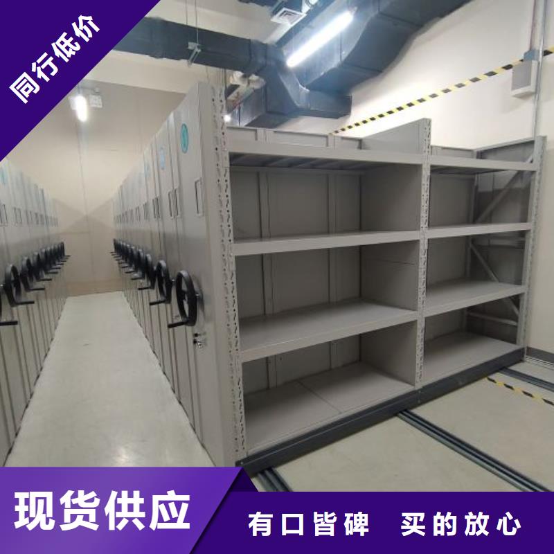 现货供应订购电话【泽信】手动式密集柜