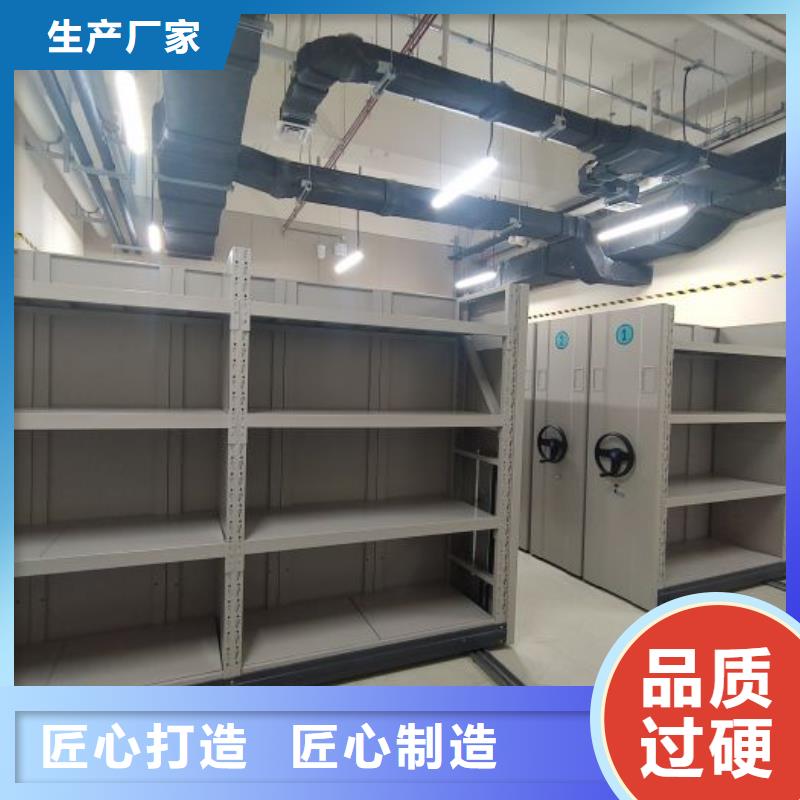 优惠的档案库密集架品牌厂家