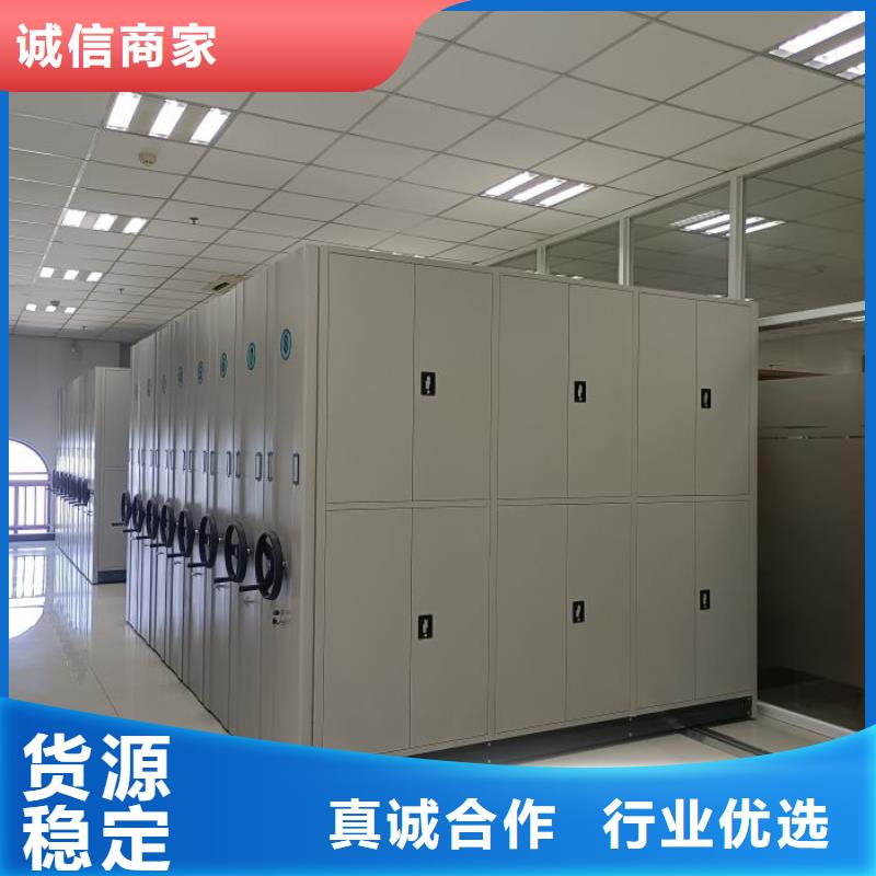 手动密集架厂家视频-手动密集架厂家|广东省韶关市|始兴|武江|湛江|云浮|广州|阳江