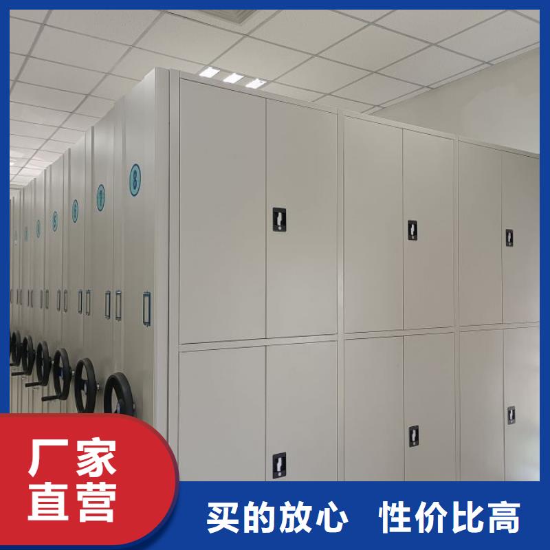 产品对比和选择方式【泽信】档案室档案架