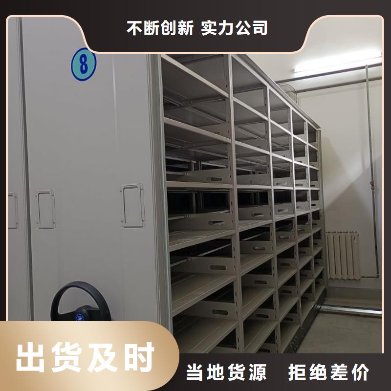 手动密集架厂家视频-手动密集架厂家|广东省韶关市|始兴|武江|湛江|云浮|广州|阳江