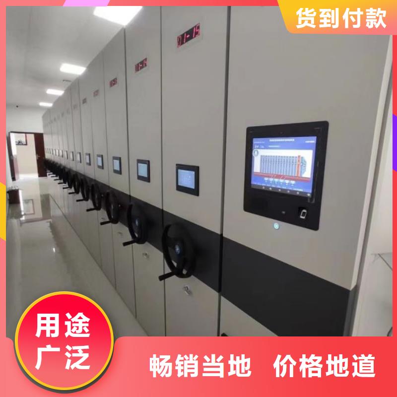 手动密集架厂家视频-山西省大同市|南郊|灵丘|临汾|晋中|长治|运城|阳泉|忻州手动密集架厂家-智能密集架柜