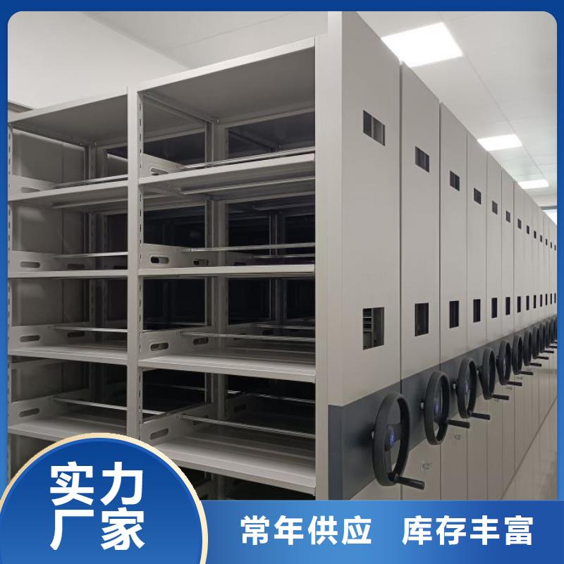 手动密集架厂家视频-南宁市手动密集架厂家-此地可服务区域宾阳|隆安|防城港|贺州|河池|北海|钦州