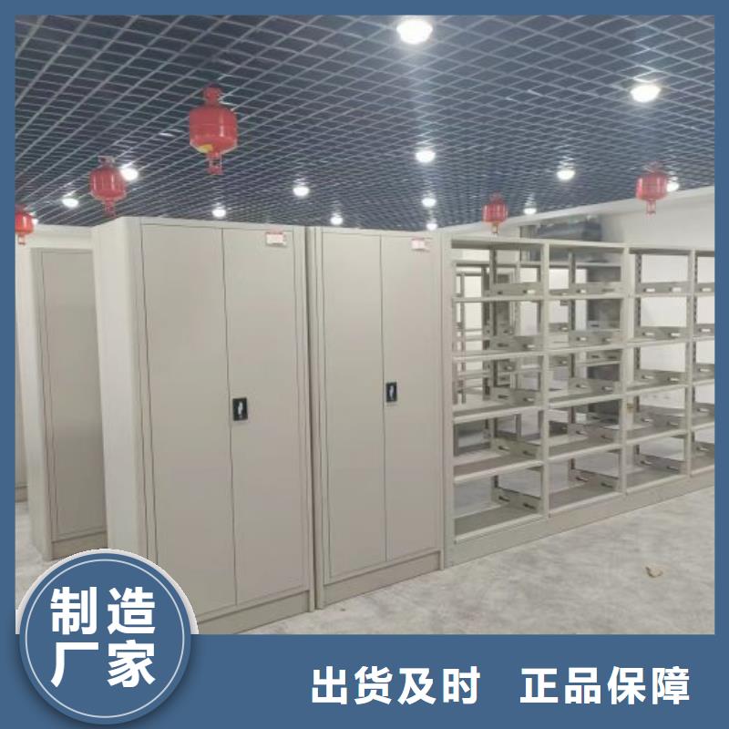 产品运用时的禁忌【泽信】移动智能档案柜