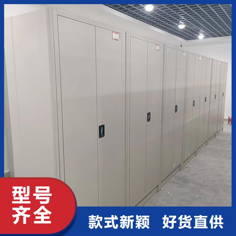 手动密集架厂家视频-手动密集架厂家-云南省大理市宾川|鹤庆|保山|临沧|西双版纳|昭通【该地】生产商