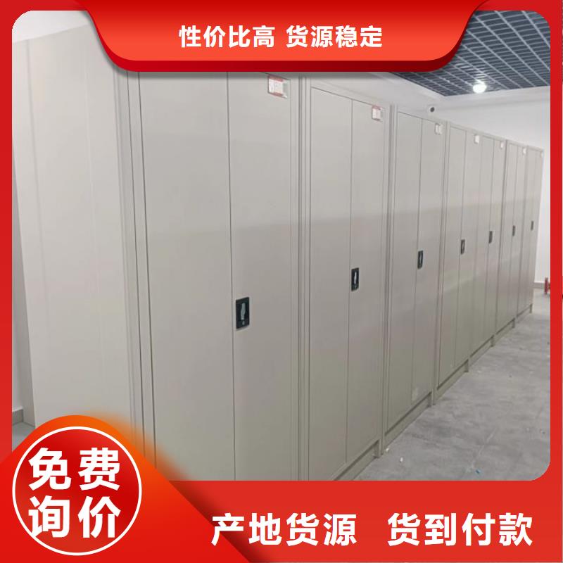 手动密集架厂家视频-云南省怒江市|福贡|泸水|丽江|昆明|昭通|迪庆|临沧|普洱|文山手动密集架厂家-智能密集架柜