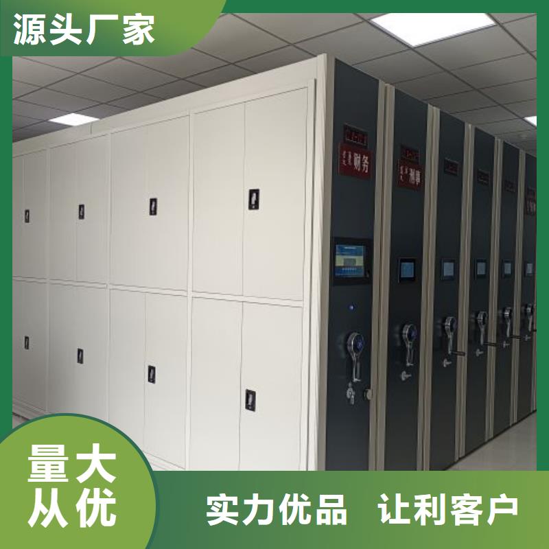 手动密集架厂家视频-手动密集架厂家|广东省韶关市|始兴|武江|湛江|云浮|广州|阳江