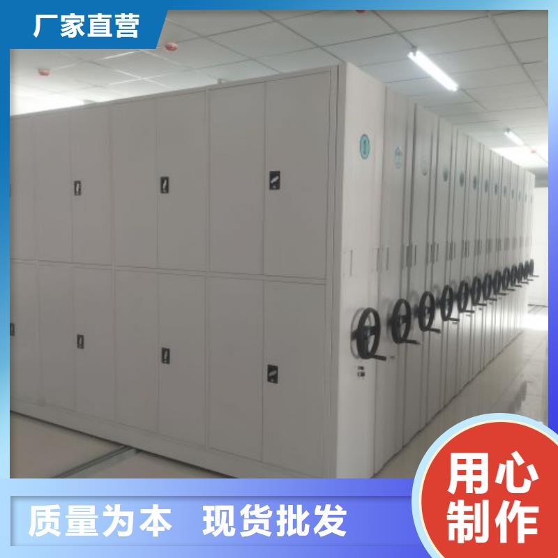 手动密集架厂家视频-广东省茂名市|信宜|化州|韶关|江门|汕尾|广州手动密集架厂家-智能密集架柜