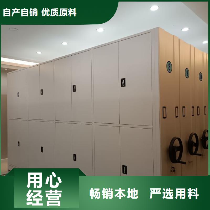 半封闭密集架0元寄样