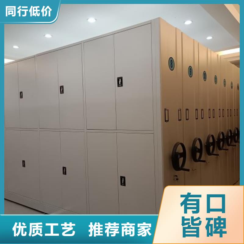 手动密集架厂家视频-手动密集架厂家|梅州市|平远|大埔|深圳|揭阳|中山|江门