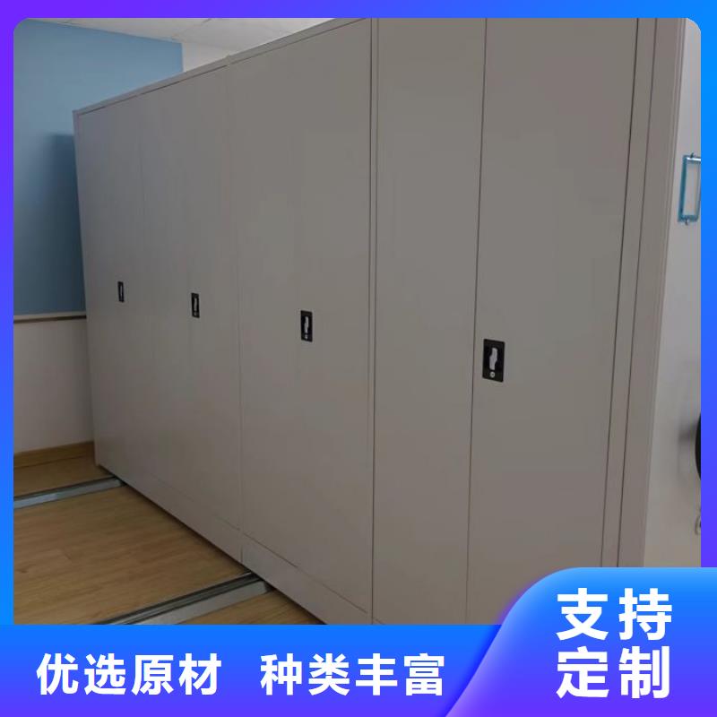 手动密集架厂家视频-山西省大同市|南郊|灵丘|临汾|晋中|长治|运城|阳泉|忻州手动密集架厂家-智能密集架柜
