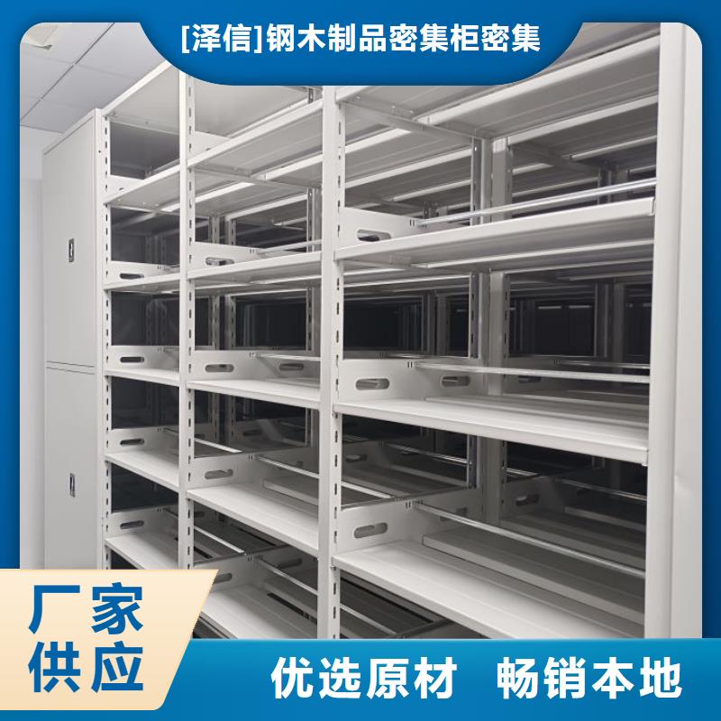 厂家分享实现盈利的早期秘诀【泽信】智能物证密集柜