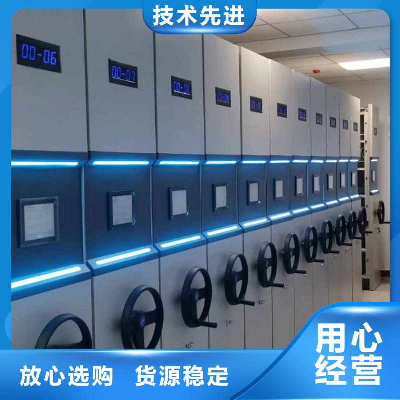 手动密集架厂家视频-广东省茂名市|信宜|化州|韶关|江门|汕尾|广州手动密集架厂家-智能密集架柜