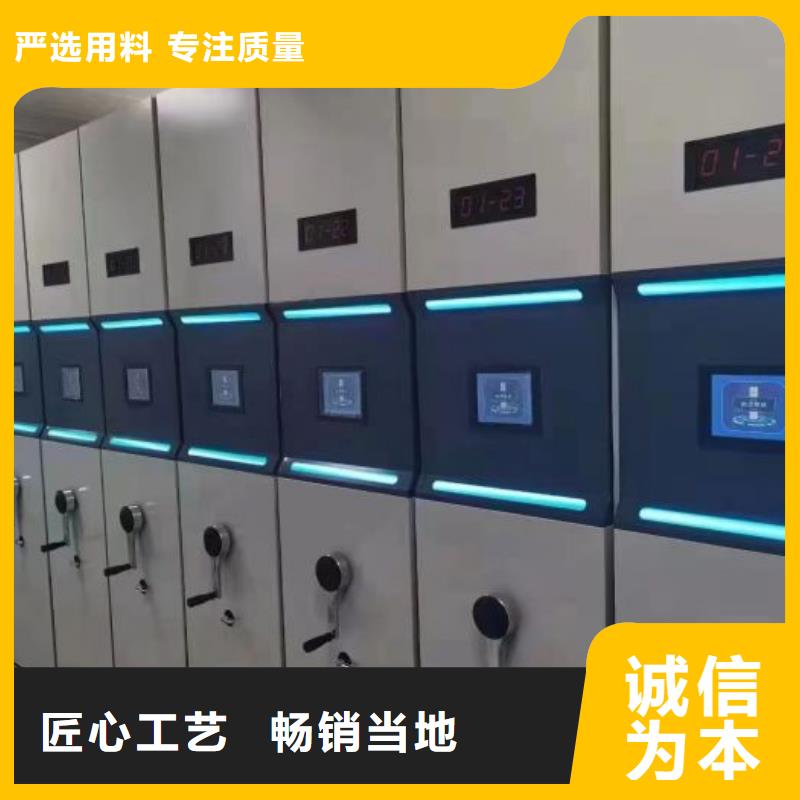 诚信【泽信】资料库密集架