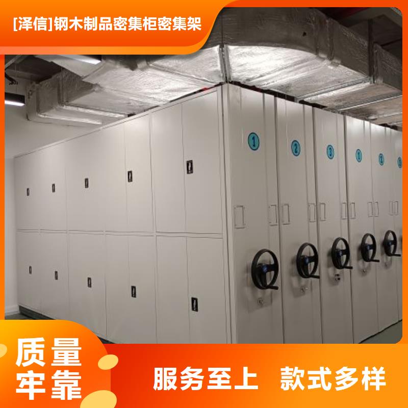 手动密集架厂家视频-手动密集架厂家(智能密集架柜)覆盖地域辽宁省阜新市新邱|太平|葫芦岛|大连|朝阳|营口