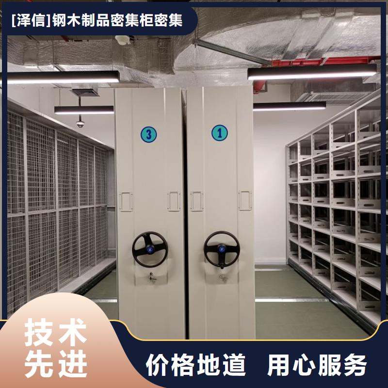 产品运用时的禁忌【泽信】移动智能档案柜