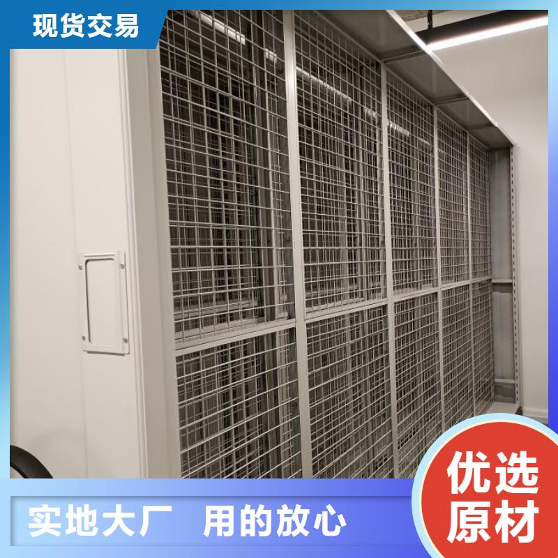 手动密集架厂家视频-南宁市手动密集架厂家-此地可服务区域宾阳|隆安|防城港|贺州|河池|北海|钦州