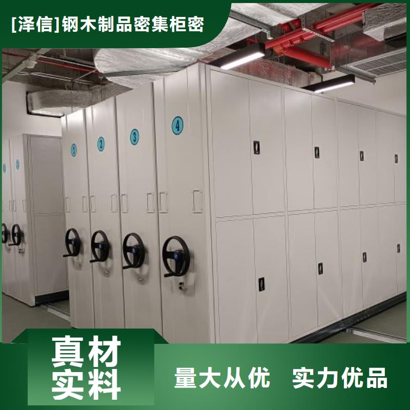 手动密集架厂家视频-手动密集架厂家|安徽省安庆市|桐城|潜山|芜湖|宣城|淮北|黄山|淮南|铜陵|亳州