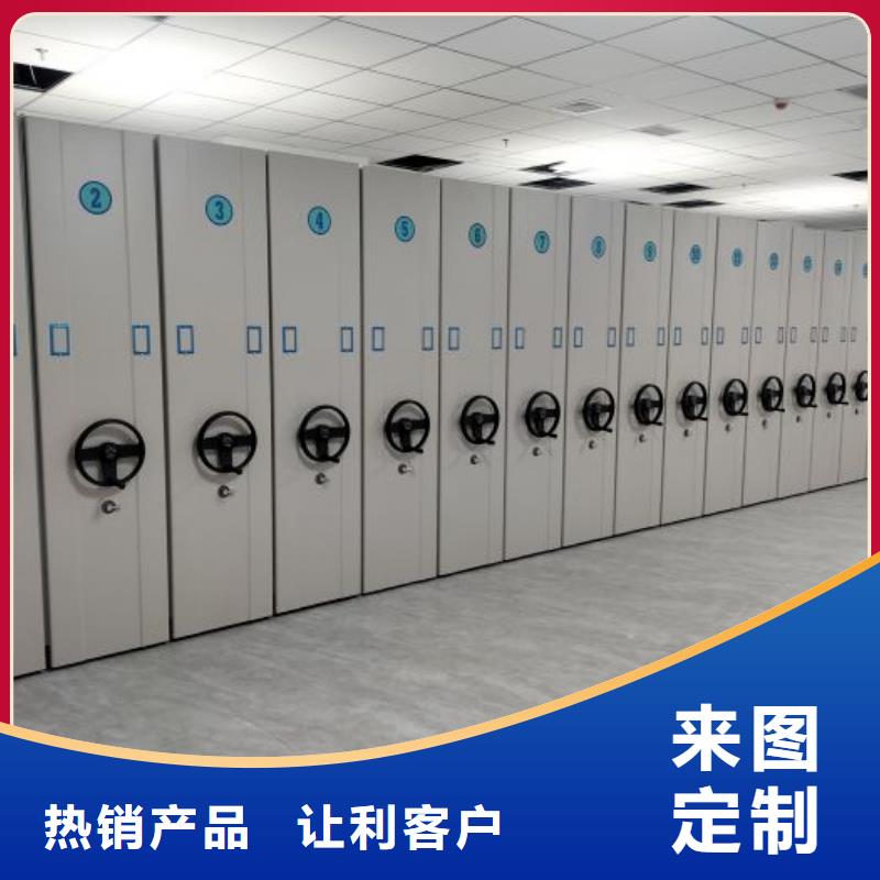 产品对比和选择方式【泽信】档案室档案架