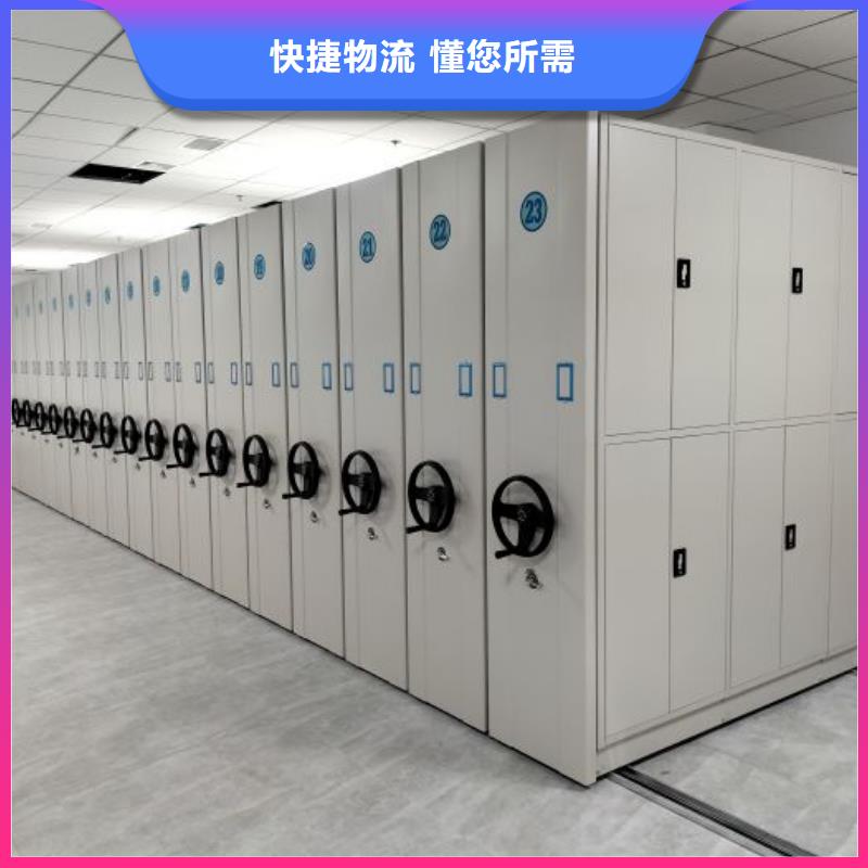 手动密集架厂家视频-手动密集架厂家|广东省韶关市|始兴|武江|湛江|云浮|广州|阳江