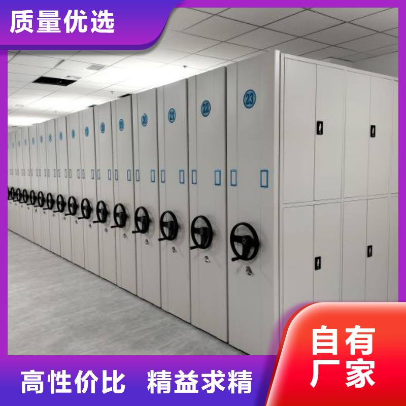 现货供应订购电话【泽信】手动式密集柜