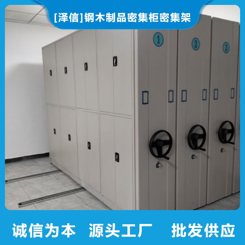 手动密集架厂家视频-广东省茂名市|信宜|化州|韶关|江门|汕尾|广州手动密集架厂家-智能密集架柜