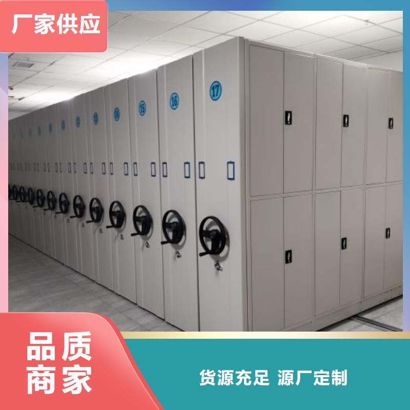 当地有售【泽信】样品密集架