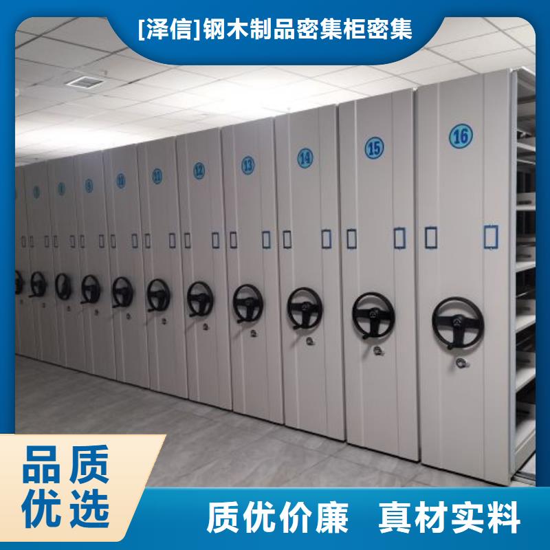 手动密集架厂家视频-手动密集架厂家-云南省大理市宾川|鹤庆|保山|临沧|西双版纳|昭通【该地】生产商