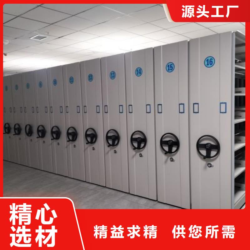 手动密集架厂家视频-云南省怒江市|福贡|泸水|丽江|昆明|昭通|迪庆|临沧|普洱|文山手动密集架厂家-智能密集架柜