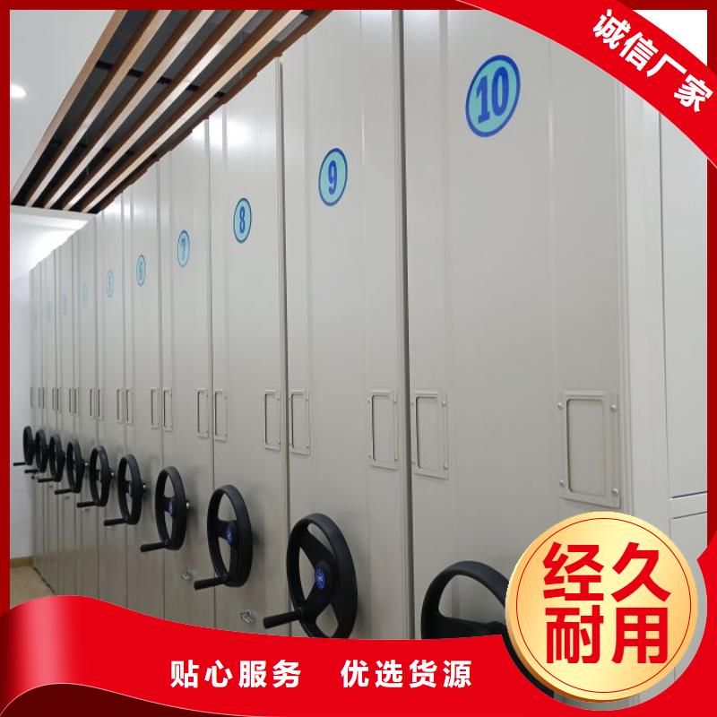 手动密集架厂家视频-手动密集架厂家-云南省大理市宾川|鹤庆|保山|临沧|西双版纳|昭通【该地】生产商