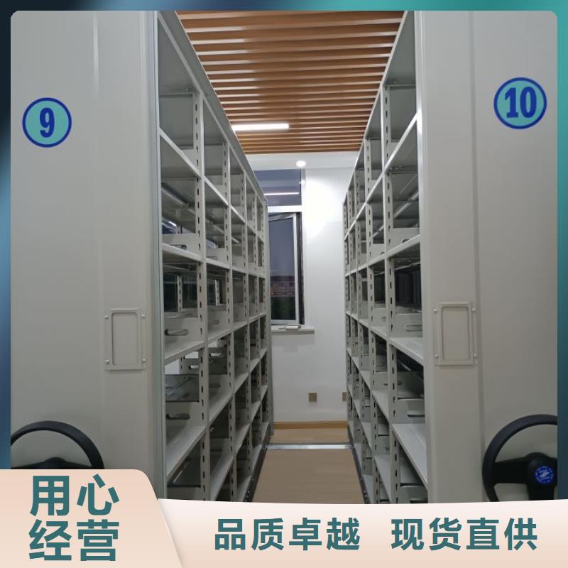 手动密集架厂家视频-手动密集架厂家_内蒙古鄂尔多斯市市场覆盖赤峰|通辽|阿拉善|乌海|呼伦贝尔等