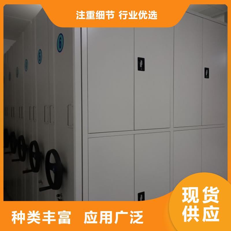 手动密集架厂家视频-手动密集架厂家|广东省韶关市|始兴|武江|湛江|云浮|广州|阳江