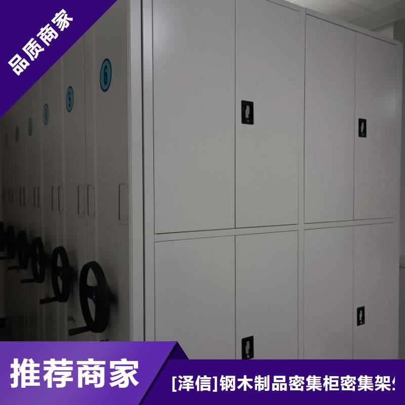 手动密集架厂家视频-手动密集架厂家|梅州市|平远|大埔|深圳|揭阳|中山|江门