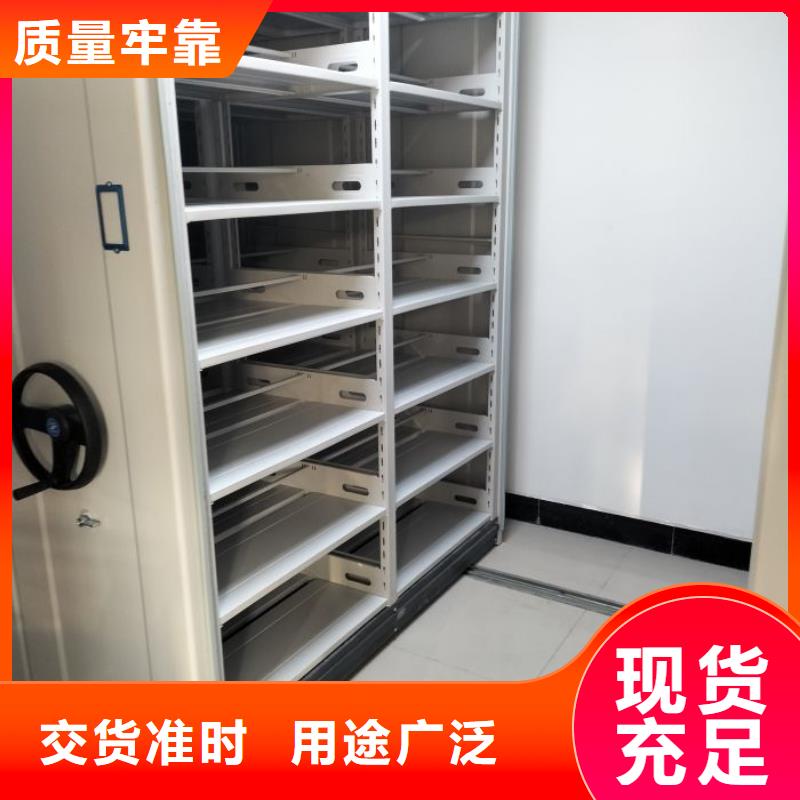 手动密集架厂家视频-手动密集架厂家|梅州市|平远|大埔|深圳|揭阳|中山|江门