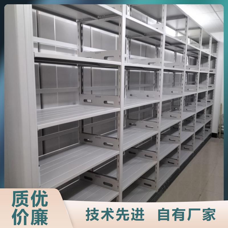 手动密集架厂家视频-手动密集架厂家|安徽省安庆市|桐城|潜山|芜湖|宣城|淮北|黄山|淮南|铜陵|亳州